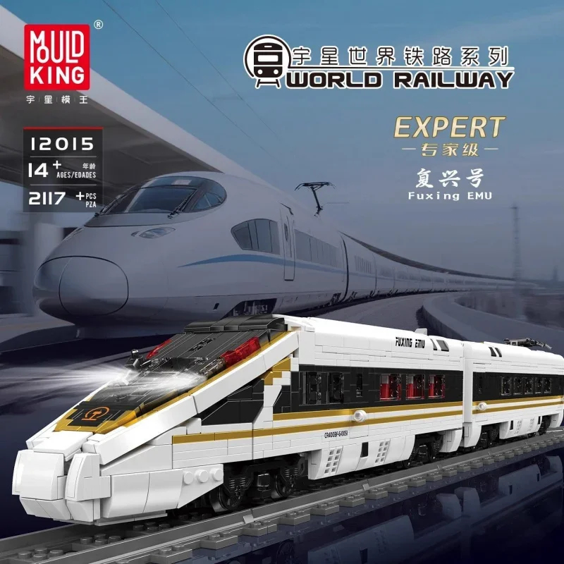 12015 High-Speed Railway Trein - Interior Design Lego recensie en prijs